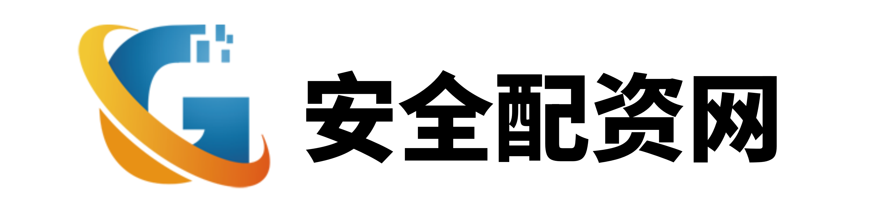 金元速配