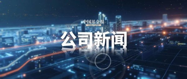 配资平台排名一览表 一纸公告，暴跌10%！