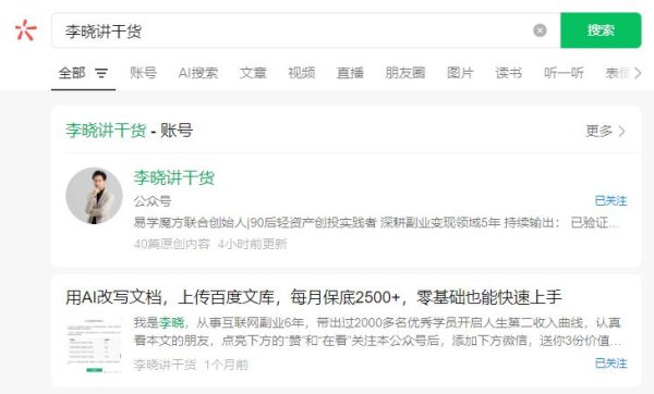 正规好的配资平台 下班后靠什么赚钱？这7个副业项目，适合普通人低门槛入局