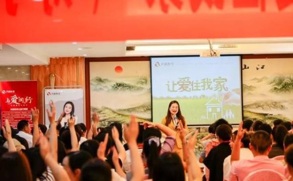 财富之家配资平台 115人齐聚寿宁学育儿，专家教你读懂孩子心，却发现这点最关键